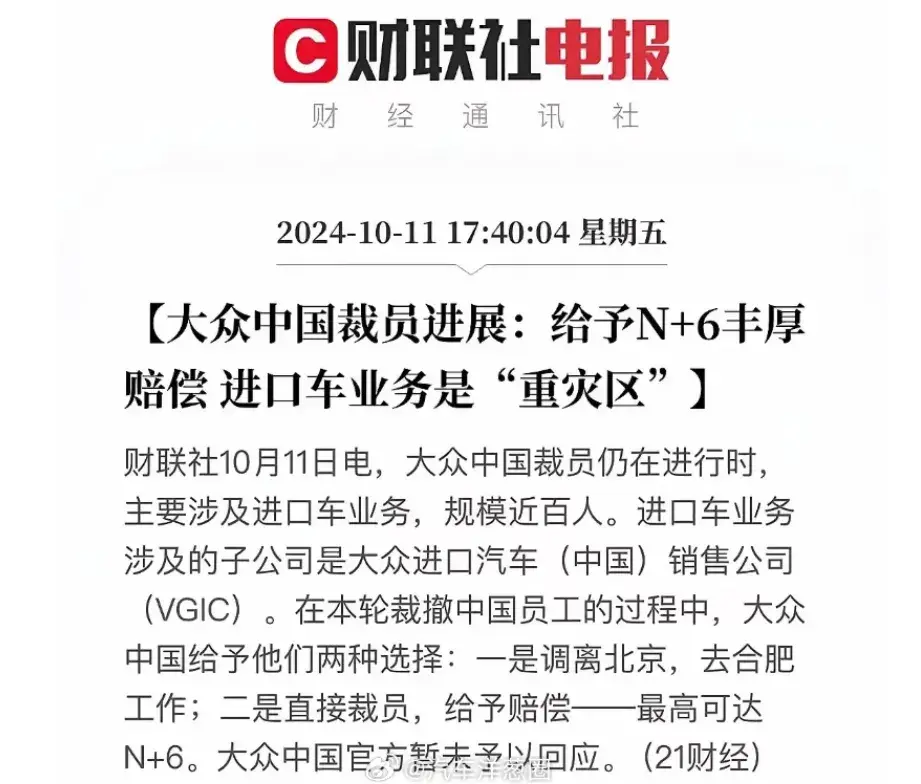 合资品牌彻底退出中国，结果会怎样？