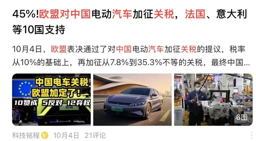 合资品牌彻底退出中国，结果会怎样？