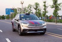 曾庆洪参加2024世界智能网联汽车大会