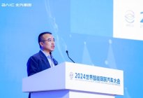 智能网联汽车“华山论剑”，北汽新能源分享先行者经验