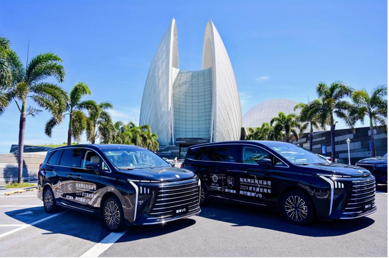 双11换新车，立省！所有品牌置换星海V9，通通至高补贴4万元