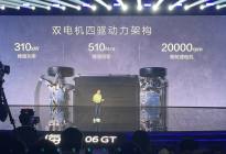 年轻人的第一台GT—— “纯电小钢炮”比亚迪海豹06GT上市