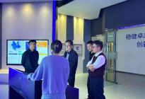 云南电网能源投资有限责任公司副总经理赵志宇一行莅临市级平台