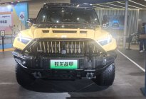 扭矩1000起步的大块头亮相郑州车展，硬核越野天花板？