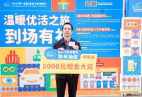 开展即爆棚！2024重庆汽车消费节今日开幕