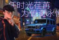 Faker和大G，都那么纯粹，也同样传奇