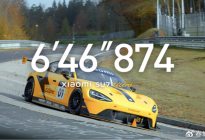 小米SU7 Ultra原型车即将亮相广州车展