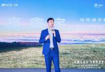 比亚迪2025款唐DM-i南京上市品鉴会