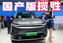 国产版“路虎揽胜”，绝对是今年最热门的中大型SUV