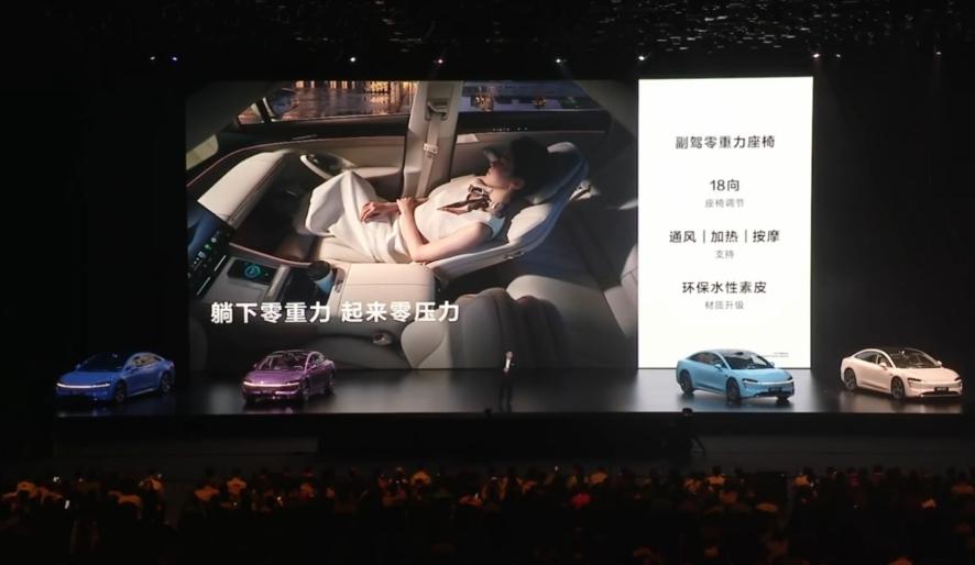 22.98万元起，智界新S7上市，尊界S800开启预订，价格超100万