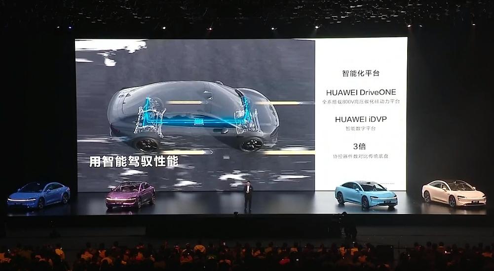 22.98万元起，智界新S7上市，尊界S800开启预订，价格超100万
