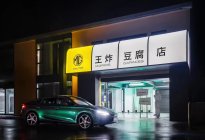 屡次打卡隐藏宝藏之城 真诚的MG太会撩了