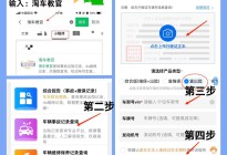 二手车在哪里查事故记录？如何从事故记录判断车况好坏？