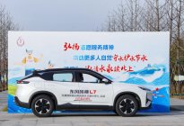 南水北调中线工程通水10周年 东风风神L7千里护航圆满收官