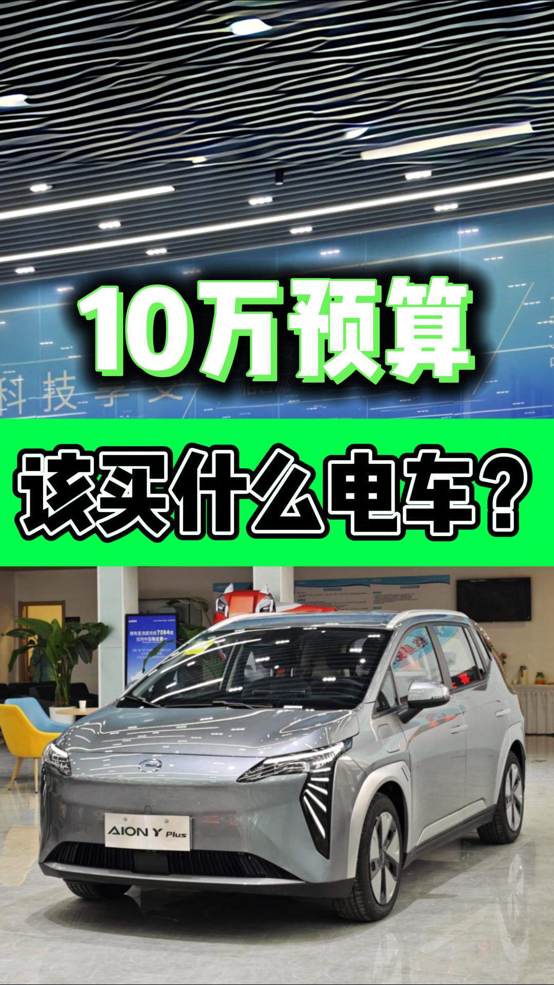 600多公里长续航，纯电SUV只卖10万块？- 买车网
