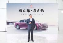 走进红旗金葵花！140万起售的国雅亮相深圳