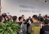 极越汽车突然崩了，日后你还会继续相信造车新势力吗？