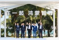 江汽集团携手鸿蒙智行勇攀科技高峰丨央视新闻《中国经济引力场》