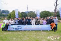 72小时深度体验MG ES5的机会来了！MG ES5试驾启动