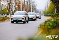 72小时深度体验MG ES5的机会来了！MG ES5试驾启动