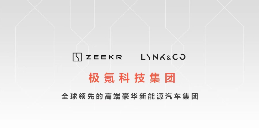生存2024丨十大现象观察，道尽中国汽车业喜与忧
