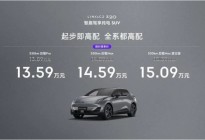 颜值性能都很能打，13.59万元起售的领克Z20真的面面俱到