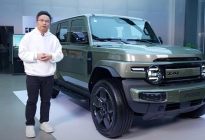 极越汽车与iCVR V23敲了我们两个“脑瓜蹦”