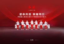 中国一汽：持续向上，树立民族汽车品牌