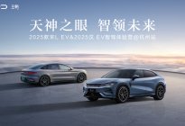 实测见真章！体验2025款宋L EV&2025款汉EV