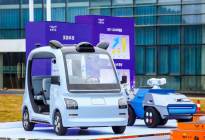 上汽通用五菱：24年第80万辆新能源车，“宝骏享境”正式下线
