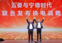 五菱：2024年销量超154万辆，新能源同比增长63%