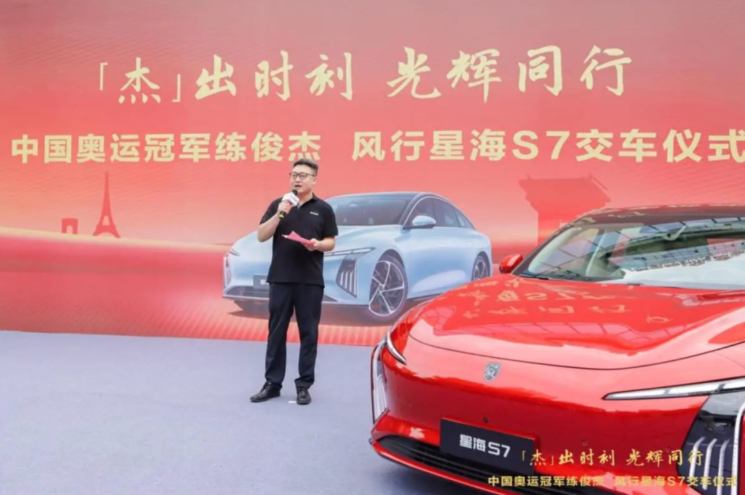 生存2024｜车市十大营销：流量为王时代，谁最会玩？