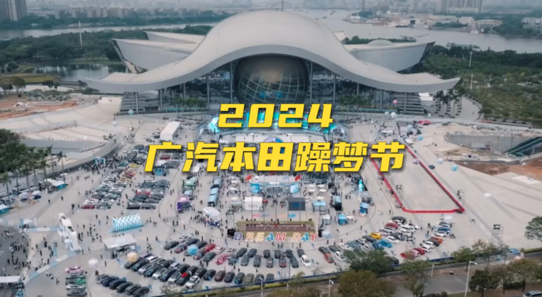 生存2024｜车市十大营销：流量为王时代，谁最会玩？