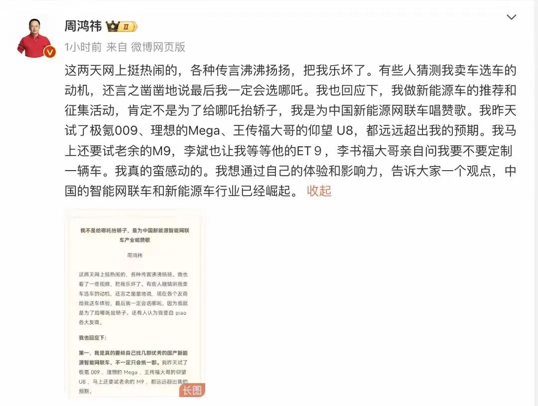 生存2024｜车市十大营销：流量为王时代，谁最会玩？