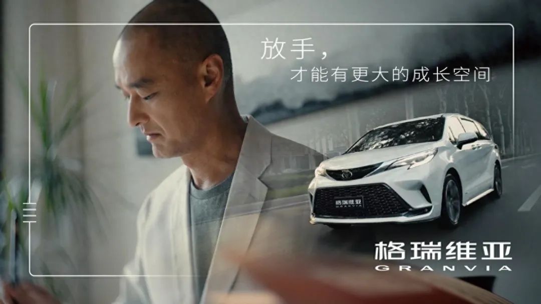 生存2024｜车市十大营销：流量为王时代，谁最会玩？