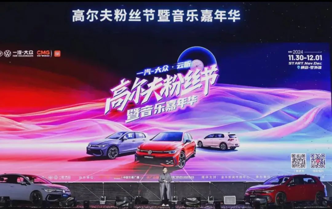 生存2024｜车市十大营销：流量为王时代，谁最会玩？