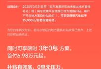 理想汽车2024年12月交付58,513辆 创历史新高