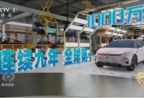 销量“八连涨”意料之中，岚图担得起央国企新能源第一品牌