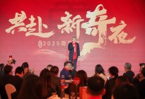 迈入高质量发展的快车道 2024年奇瑞集团创四大历史突破