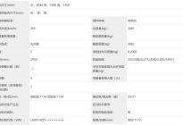 比亚迪王朝“新门面”，深度解析全新汉L/唐L