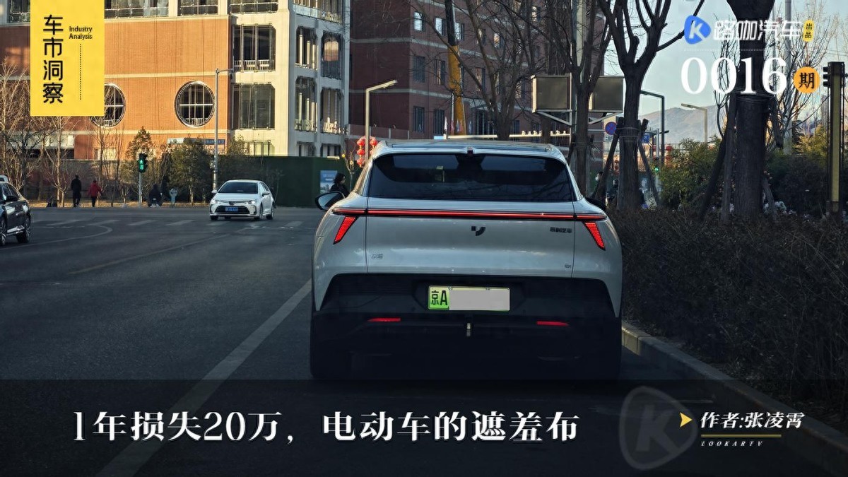 一年损失20万，买到烂尾车的人，撕开电动车的遮羞布- 买车网