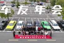 带大家见识各种各样的桑塔纳，和车友们嗨了一天