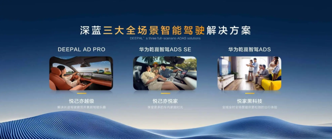 行业丨长安、比亚迪亮出杀手锏，智驾要换玩法？