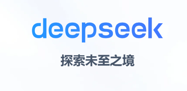 行业丨车企围猎狂飙的DeepSeek，害怕错过时代？