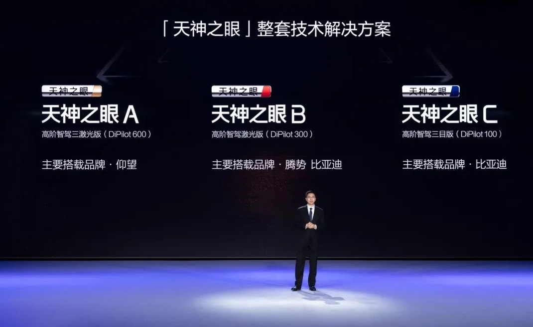 行业丨长安、比亚迪亮出杀手锏，智驾要换玩法？