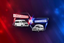 不止高一档的对决之油耗大PK