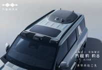 比亚迪大疆华为联合打造方程豹 豹8无人机版，39.58万起售