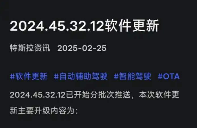 行业丨遭中国智驾“围剿”，特斯拉FSD入华第一难