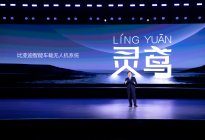全球首个量产智能车+无人机，比亚迪新玩法又甩友商一条街！