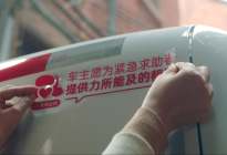 东风汽车发布“及风公约”：让雷锋精神在道路上延续